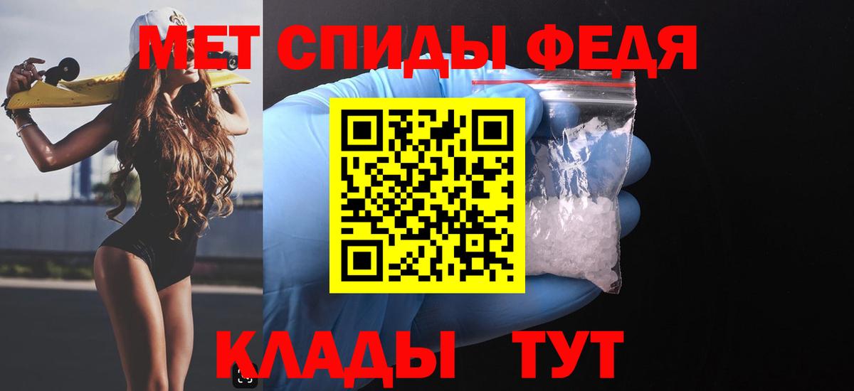Амфетамин Розовый Заводоуковск