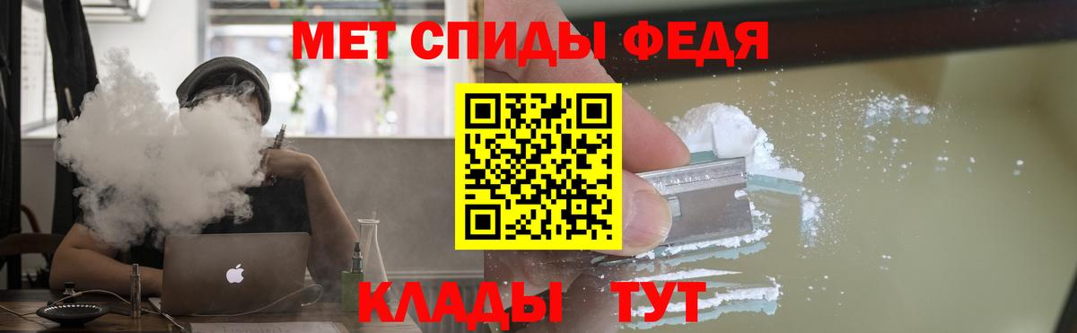 АМФЕТАМИН VHQ  Амфетамин  Заводоуковск  Вход с VPN 