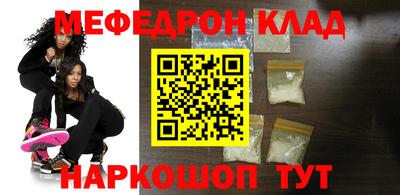 метамфетамин Кандалакша