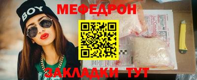 метамфетамин Кандалакша