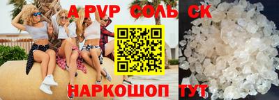 метамфетамин Кандалакша