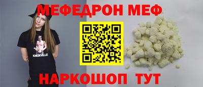 метамфетамин Кандалакша