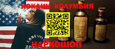 метамфетамин Кандалакша
