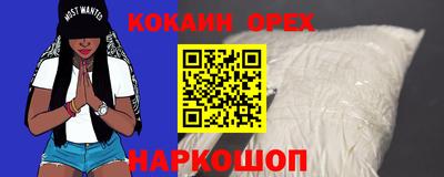 метамфетамин Кандалакша