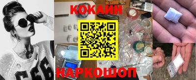 метамфетамин Кандалакша