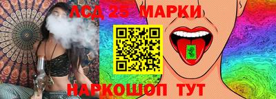 кокаин перу Камышлов