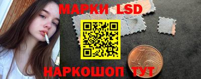 кокаин перу Камышлов