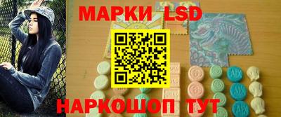кокаин перу Камышлов