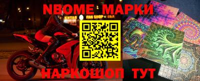 метамфетамин Кандалакша