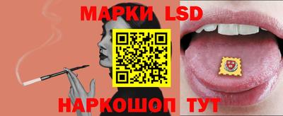 кокаин перу Камышлов