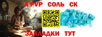 кокаин перу Камышлов