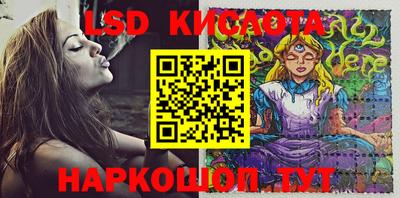 кокаин перу Камышлов
