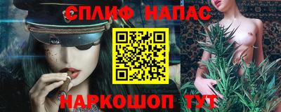 кокаин перу Камышлов