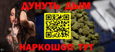 метамфетамин Кандалакша