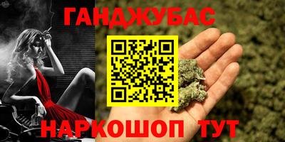кокаин перу Камышлов