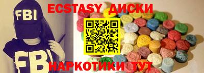метамфетамин Кандалакша