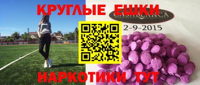 кокаин перу Камышлов