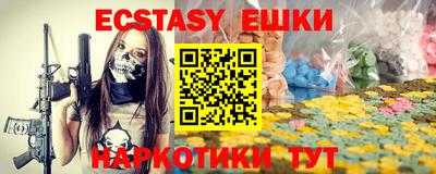 метамфетамин Кандалакша