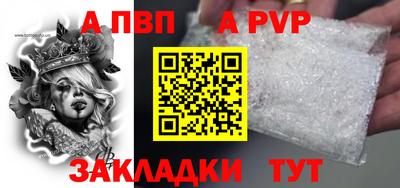 кокаин перу Камышлов