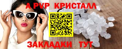 метамфетамин Кандалакша