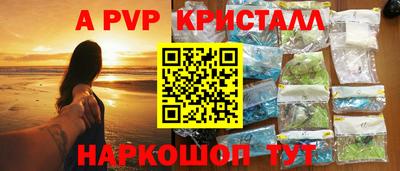 метамфетамин Кандалакша