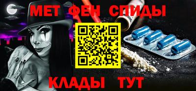 метамфетамин Кандалакша