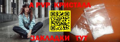 метамфетамин Кандалакша
