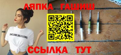 метамфетамин Кандалакша