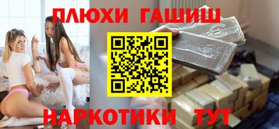 кокаин перу Камышлов
