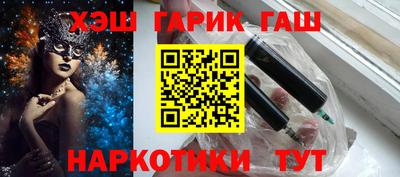 кокаин перу Камышлов