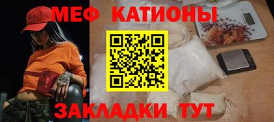 метамфетамин Кандалакша