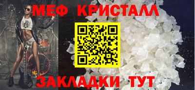 кокаин перу Камышлов