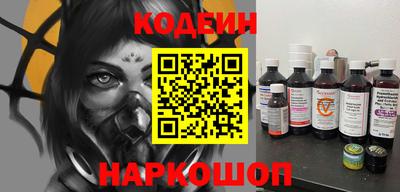 кокаин перу Камышлов