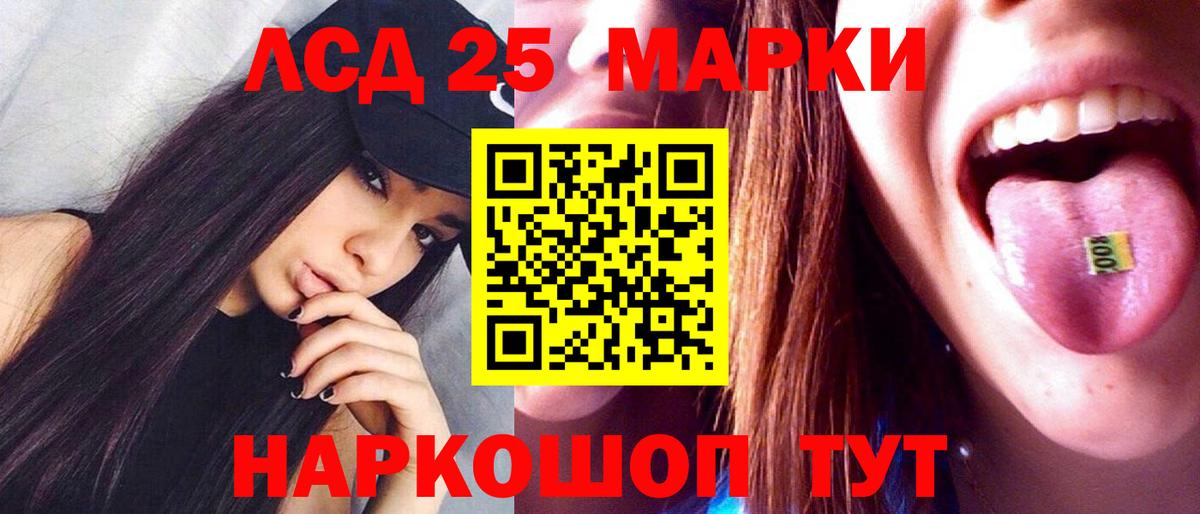 ЛСД экстази ecstasy  Вход с VPN  LSD-25 экстази  LSD-25 экстази кислота  Заводоуковск 