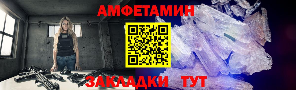 A PVP СК кристаллы  ГАШИШ  ГАШИШ  МДМА  Вход с VPN  Мефедрон кристаллы  COCAIN  Заводоуковск  Марихуана  Вейп ТГК 