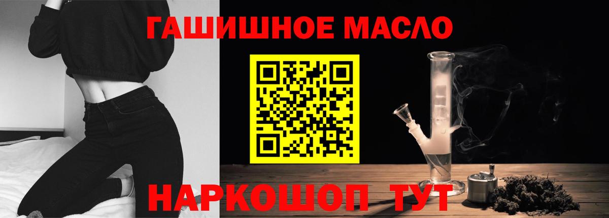 ТГК вейп с тгк  Дистиллят ТГК вейп  Вход с VPN  Заводоуковск 