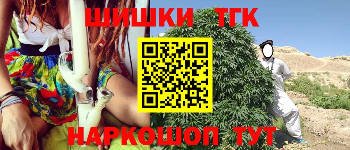 Конопля OG Kush  Шишки марихуана сатива  Вход с VPN  Заводоуковск  Бошки марихуана Bruce Banner 