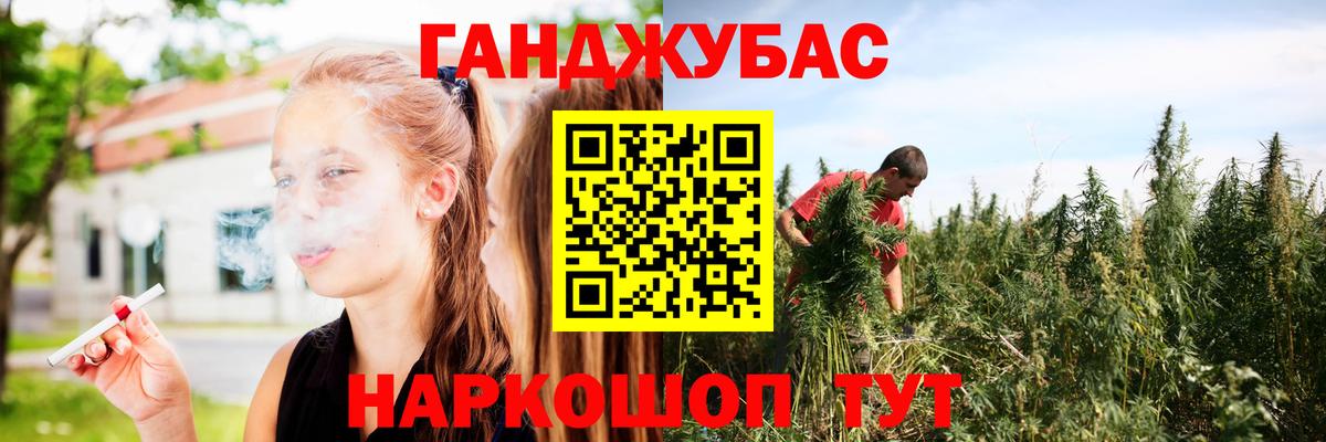 Каннабис ГИДРОПОН Заводоуковск